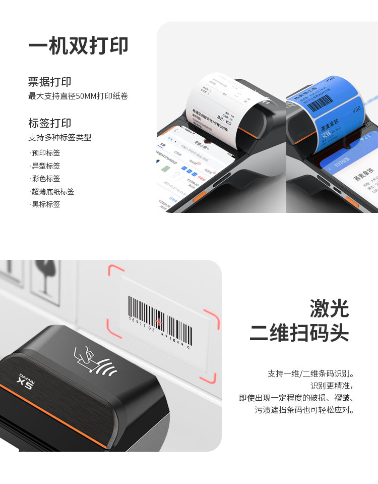 z6com.尊龙时凯大麦，，，，，，，，POS收银系统，，，，，，，，店务治理，，，，，，，，移动治理，，，，，，，，移动报表，，，，，，，，一机双打印