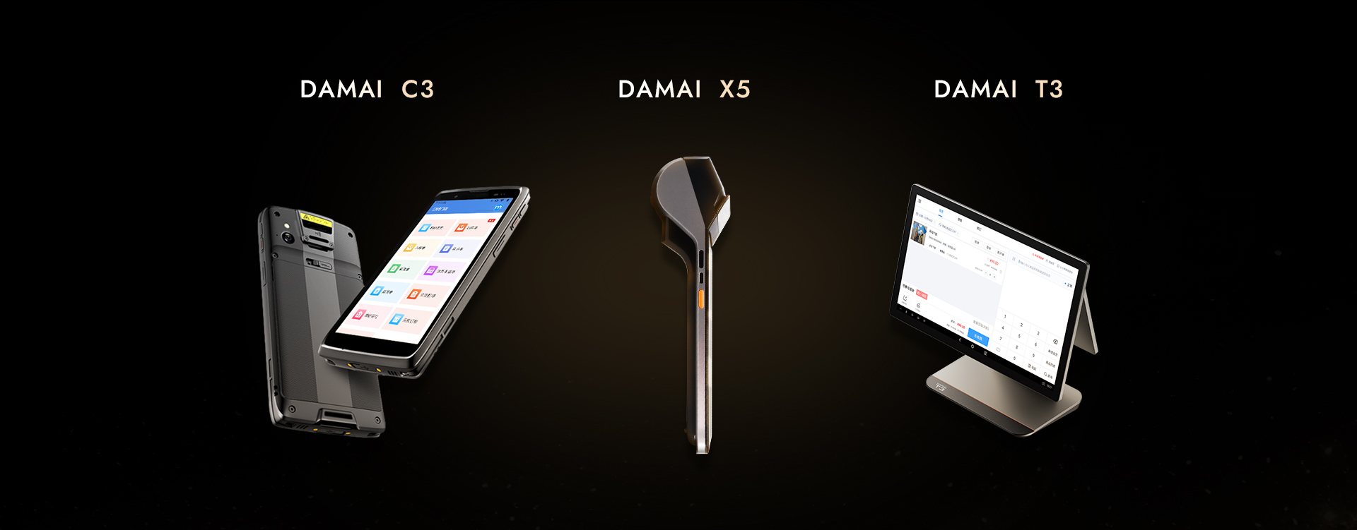 z6com.尊龙时凯大麦，，，，，，，，POS收银系统，，，，，，，，新零售，，，，，，，，智慧门店，，，，，，，，店务治理，，，，，，，，支持移动收银、会员治理、货物盘点、促销治理、自主收银