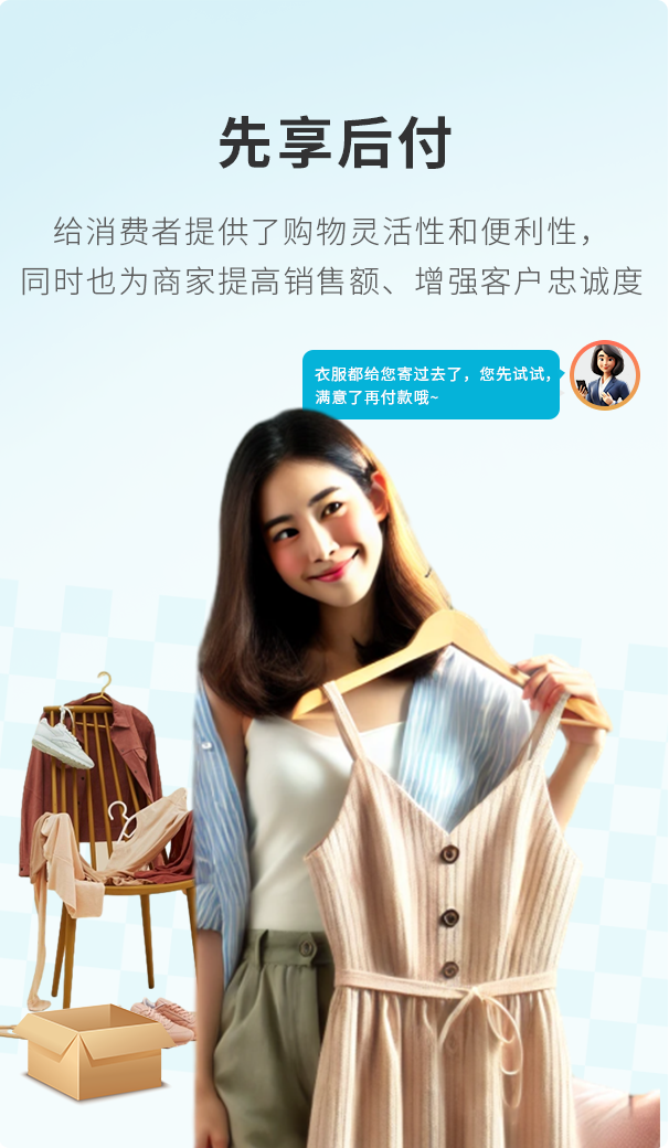 z6com.尊龙时凯大麦，，，，，，，，POS收银系统，，，，，，，，客户能够先试用再付款