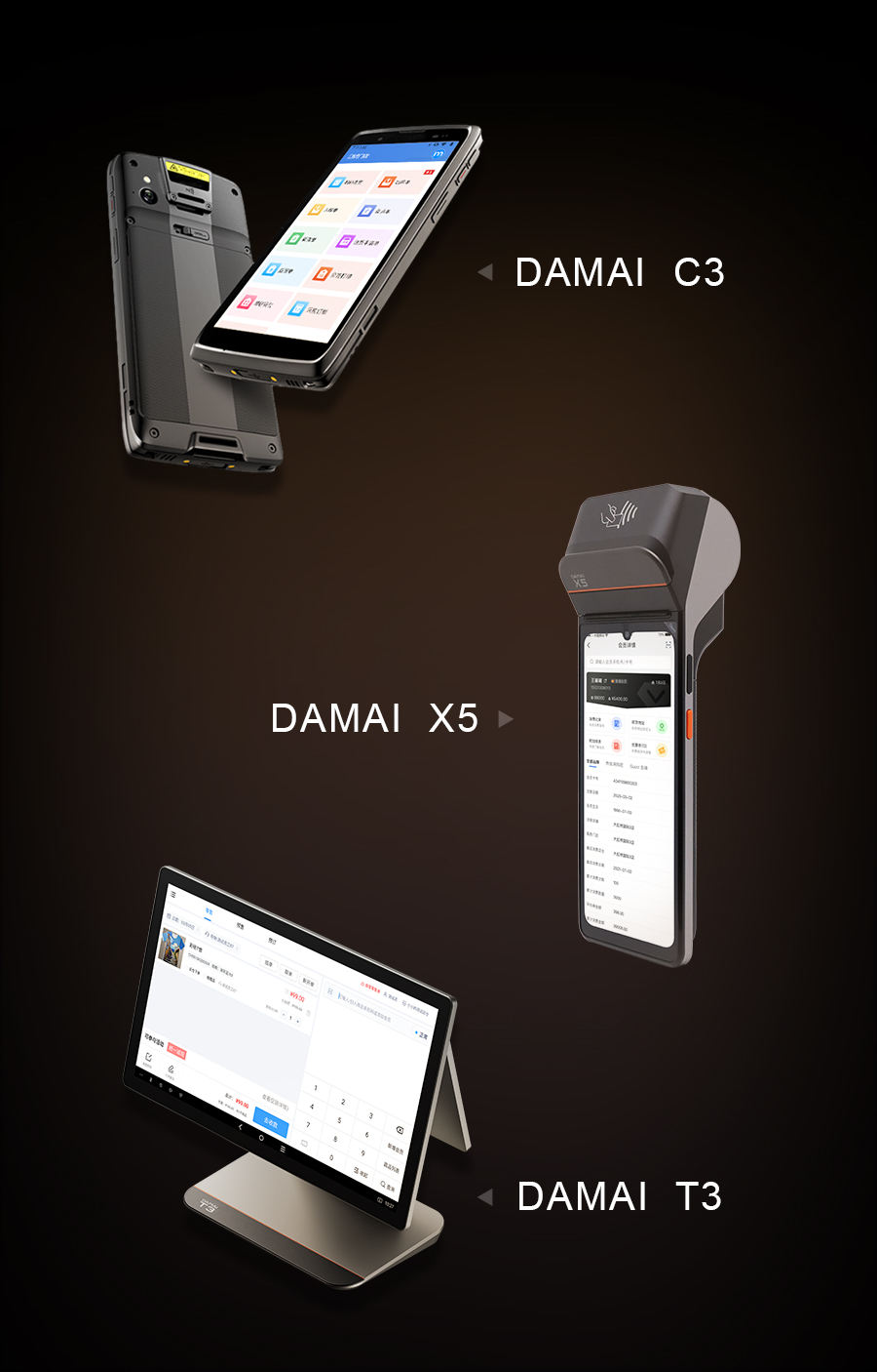 z6com.尊龙时凯大麦，，，，，，，，POS收银系统，，，，，，，，新零售，，，，，，，，智慧门店，，，，，，，，店务治理，，，，，，，，支持移动收银、会员治理、货物盘点、促销治理、自主收银