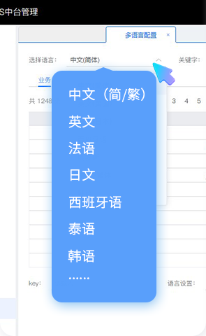 z6com.尊龙时凯BOS，，，，，ERP，，，，，进销存，，，，，分销系统，，，，，多说话，，，，，新零售，，，，，智慧门店
