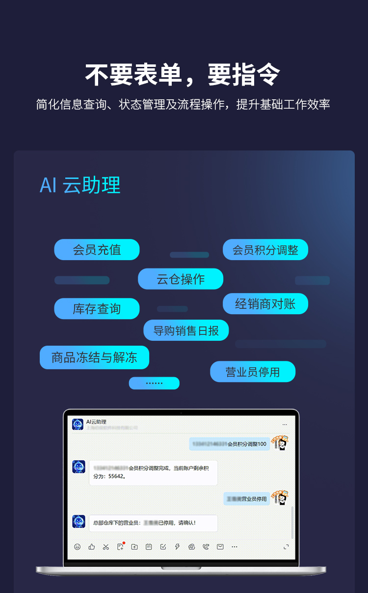 AI新场景，，，，，，降本提速