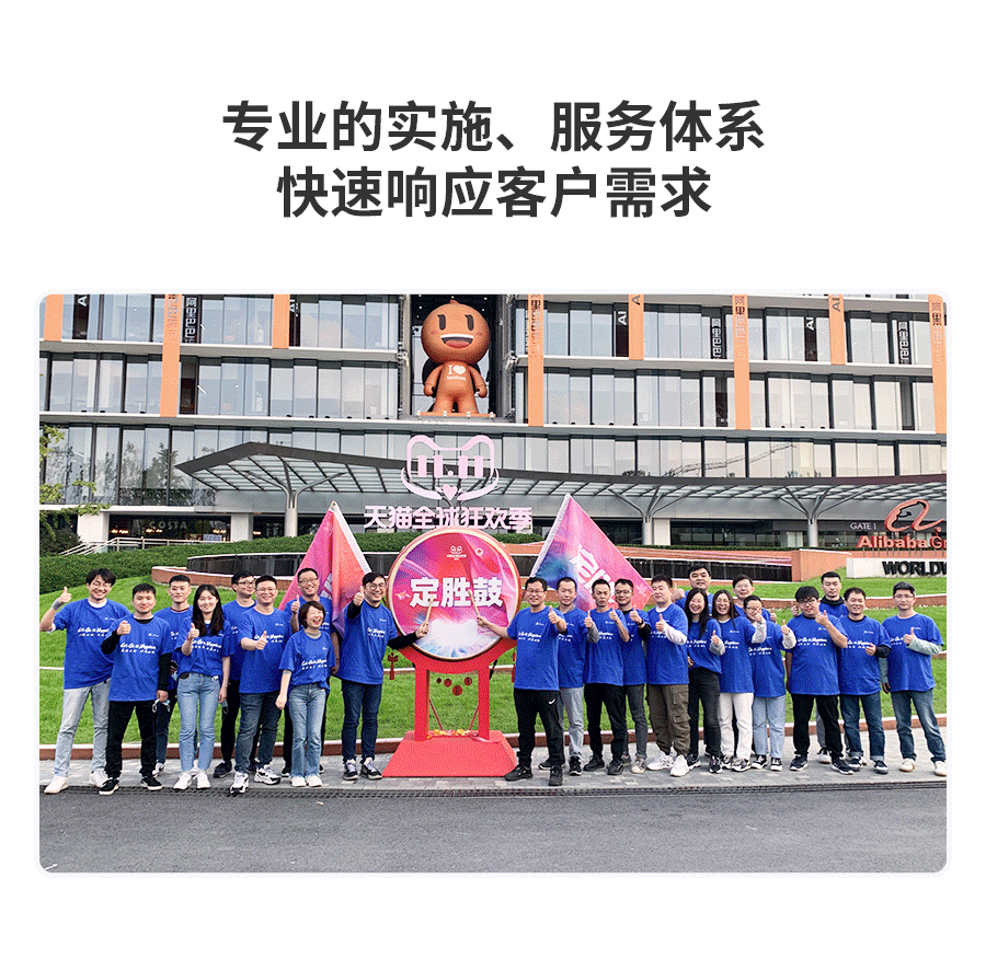 专业的施杏注服务系统，，，，，急剧响应客户需要