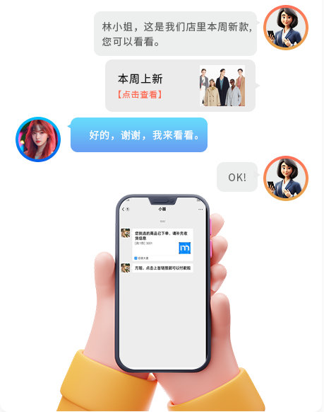 z6com.尊龙时凯大麦，，，，，POS收银系统，，，，，iShow援手导购随时开单