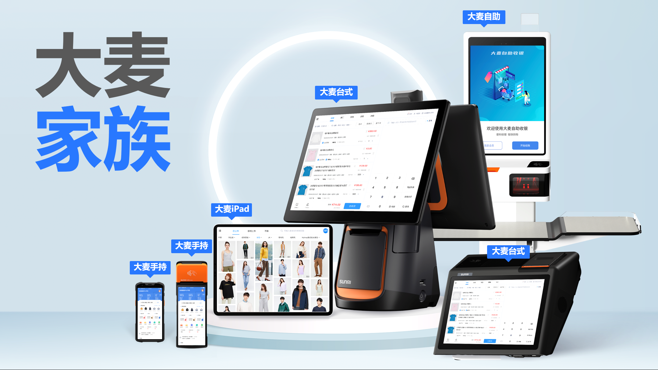 赋能导购提升门店效能，，，，，沉新界说顾客到店履历