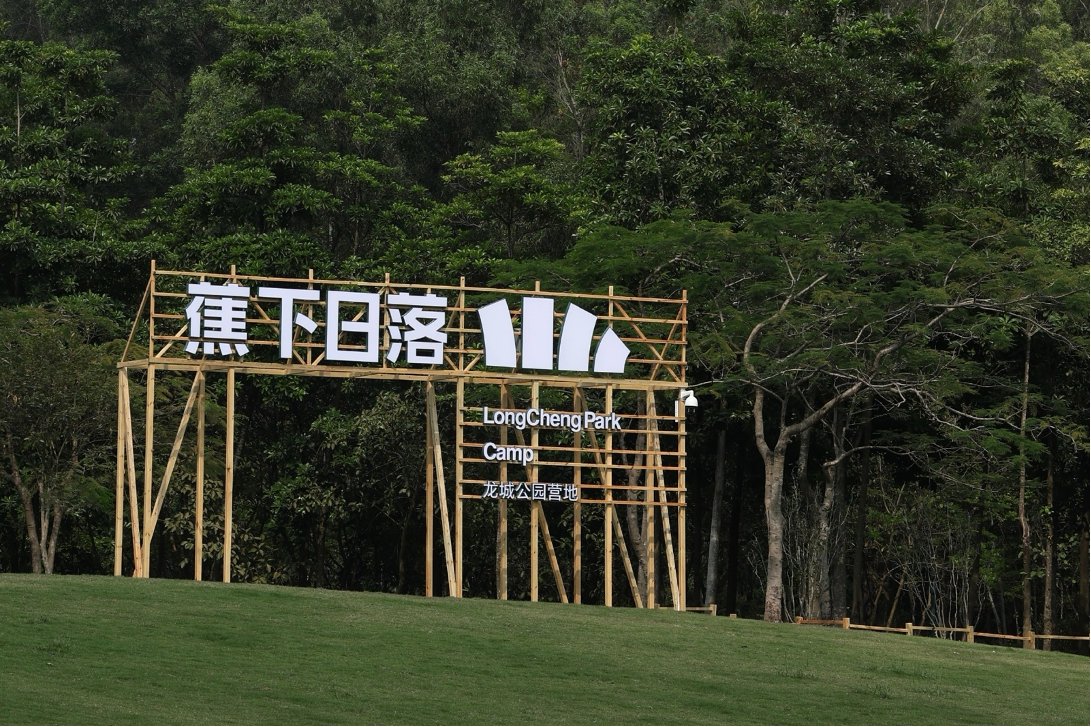 蕉下业绩增长之路丨升级库存模型，，，，，，，，实现一盘货治理