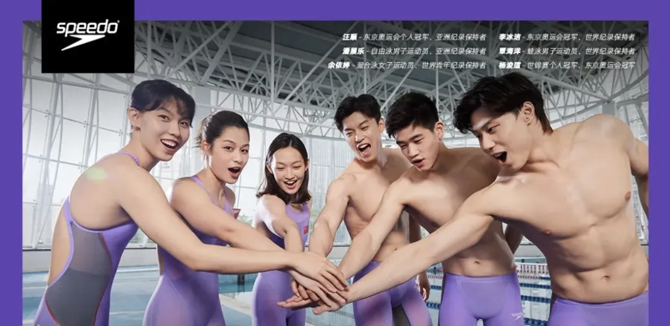 Speedo速比涛丨游泳活动品牌业绩增长布局，，，，，ERP突破数据孤岛，，，，，POS赋能门店高效运营