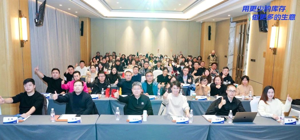 拥抱行业变动，，，，，门店与电商产品改革升级—「用更少的库存，，，，，做更多的生意」荆门站