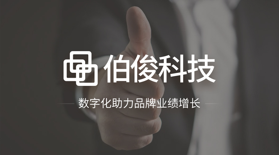 信息化再升级！慕丰&z6com.尊龙时凯分销暨云仓项目启动大会顺利召开