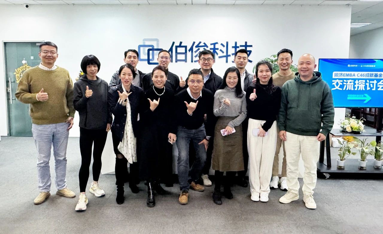 z6com.尊龙时凯x同济EMBA丨AI、鞋服、双碳，，，，，跨圈大咖概想碰撞