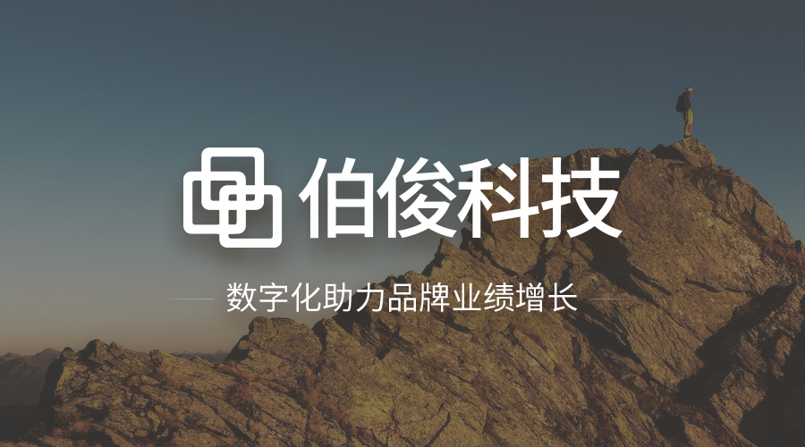 z6com.尊龙时凯ERP运维服务，，，，，，开启专业运维新模式
