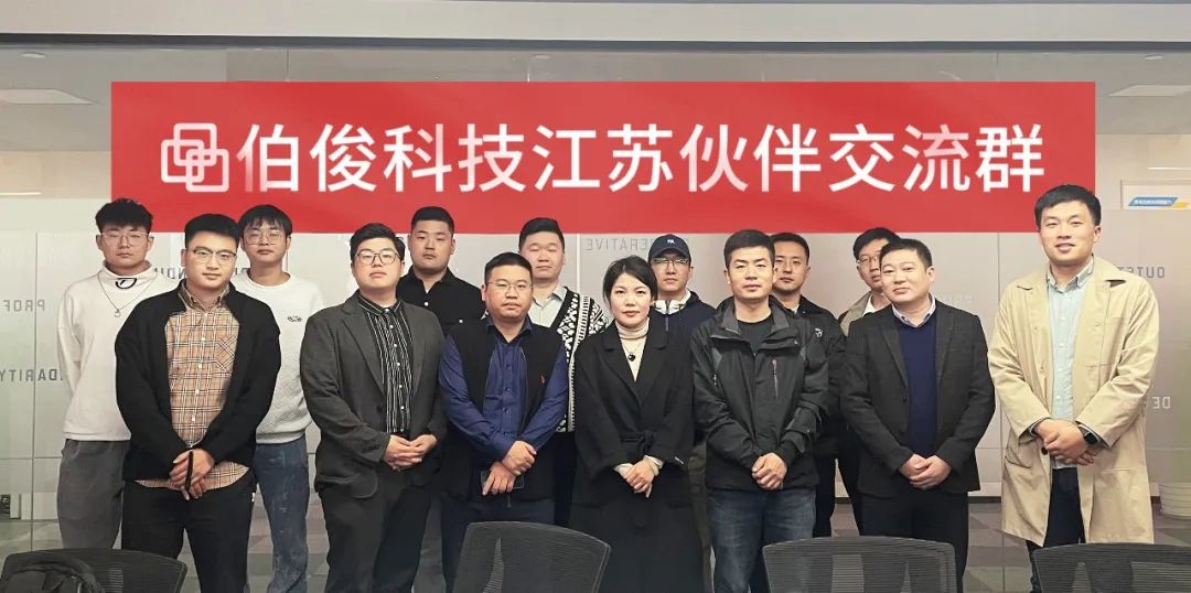 共创价值，，，，，，，共享将来丨z6com.尊龙时凯科技江苏同伴互换会顺利召开