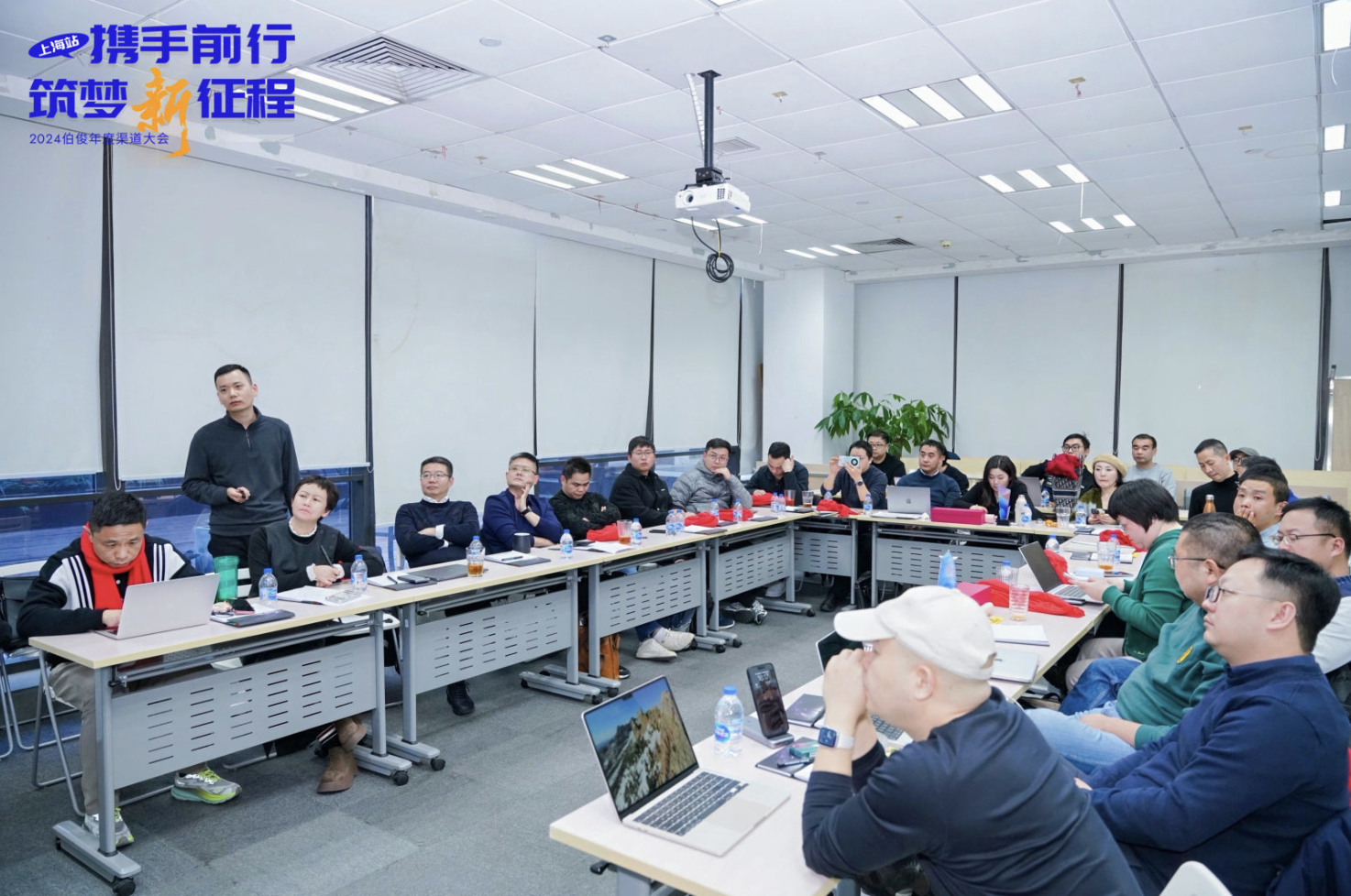 携手前行，，，，，筑梦新征程丨2024z6com.尊龙时凯年度渠路大会圆满进行