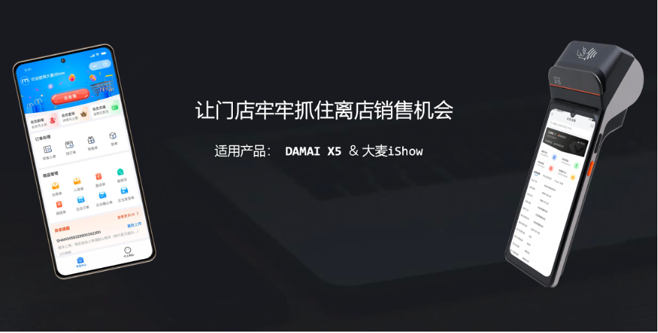 沉构门店成交链路！365缤纷购让“试穿”变“持续买卖”，，，，，，激活业绩增长新引擎