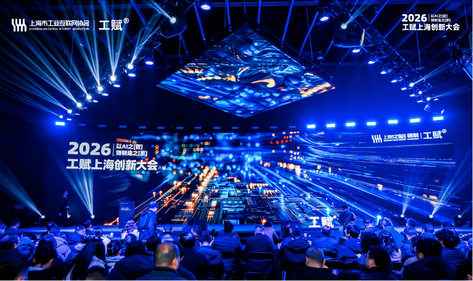 z6com.尊龙时凯科技斩获“AI智能分析赋能门店服务”奖，，，，，，亮相2026“工赋上海”创新大会