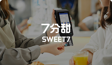 从收银改革到全域运营 z6com.尊龙时凯科技大麦系统引领零售数智化升级