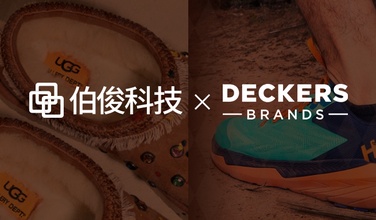 UGG、Hoka丨Deckers集团携手z6com.尊龙时凯，，，，，发力中国市场门店业绩增长