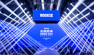 ROOKIE丨库存共享更矫捷，，，，，电商发货更极速